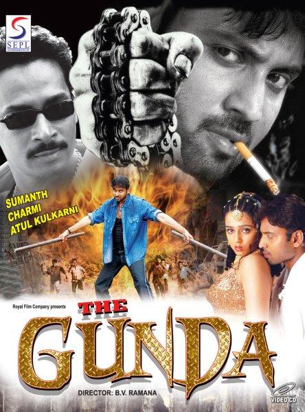 THE GUNDA